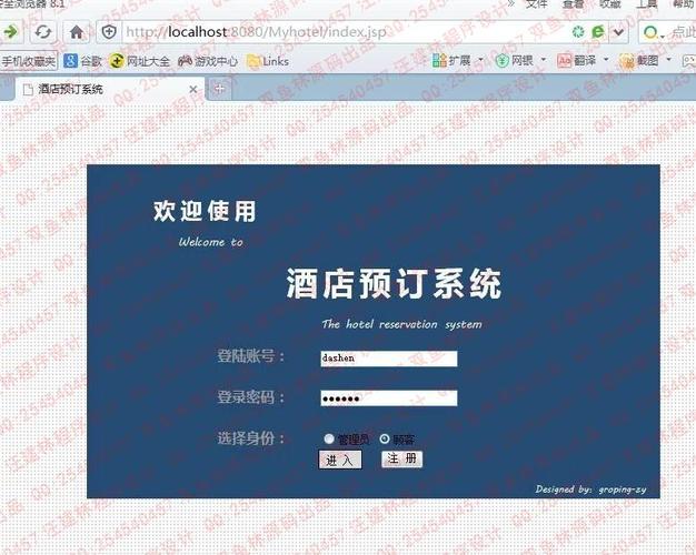 計算機畢業(yè)設計源碼展示-610jsp酒店預訂賓館客房入住管理網(wǎng)站