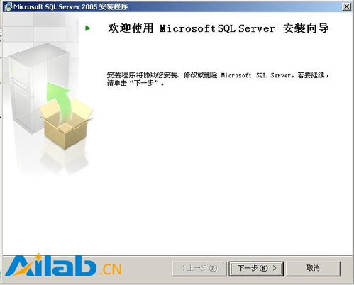 sql2005安裝圖解 android軟件開發(fā)教程